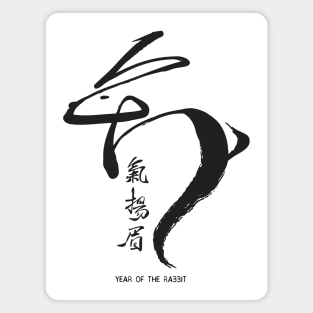 Chinese New Year, Year of the Rabbit 2023, No. 6: Gung Hay Fat Choy Magnet